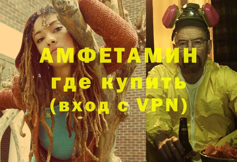 купить наркотики сайты  Макаров  Amphetamine VHQ 