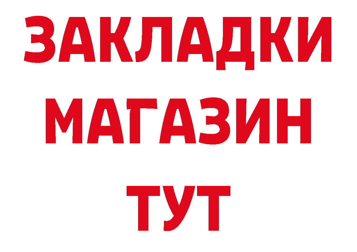 Что такое наркотики площадка наркотические препараты Макаров