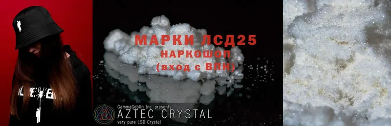 omg ТОР  Макаров  LSD-25 экстази ecstasy 