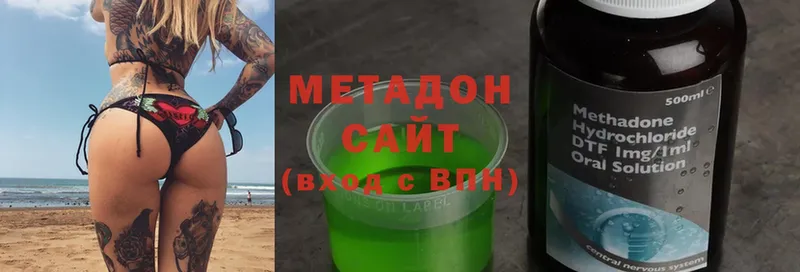 наркота  Макаров  блэк спрут   МЕТАДОН methadone 